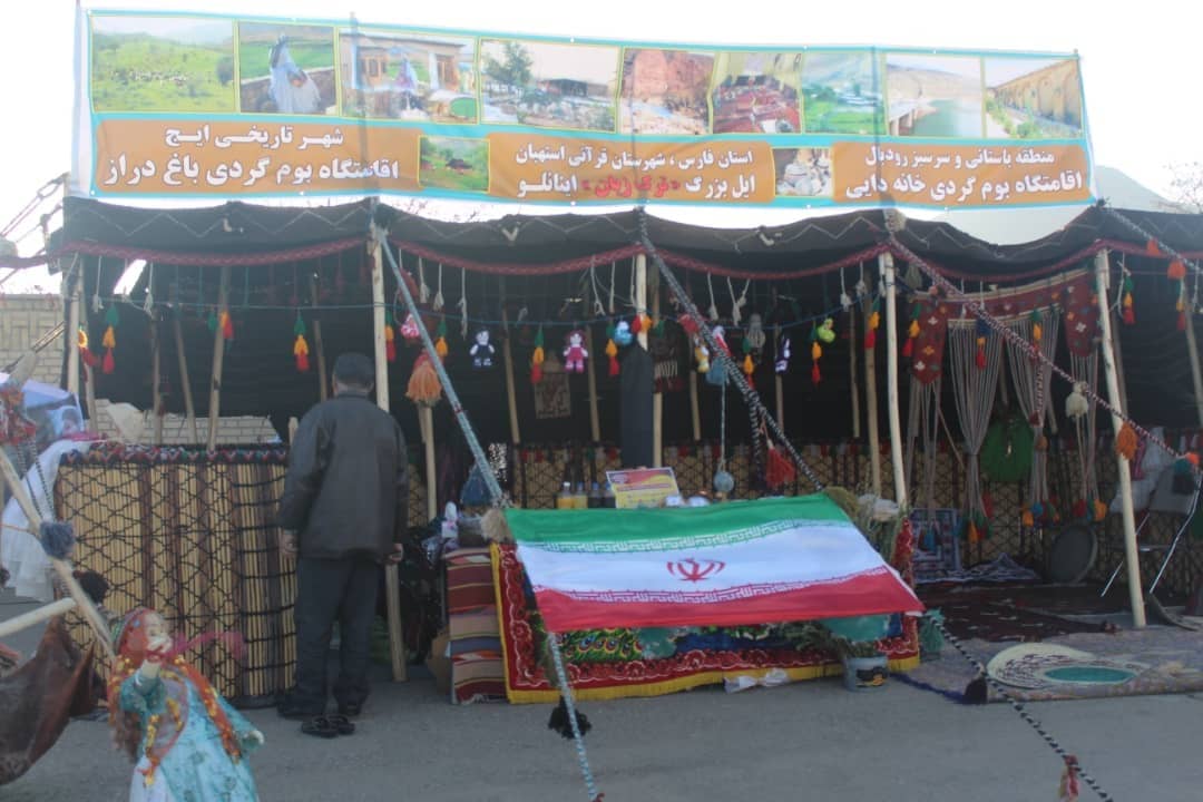 اجاره سیاه چادر عشایری در استهبان درب قلعه