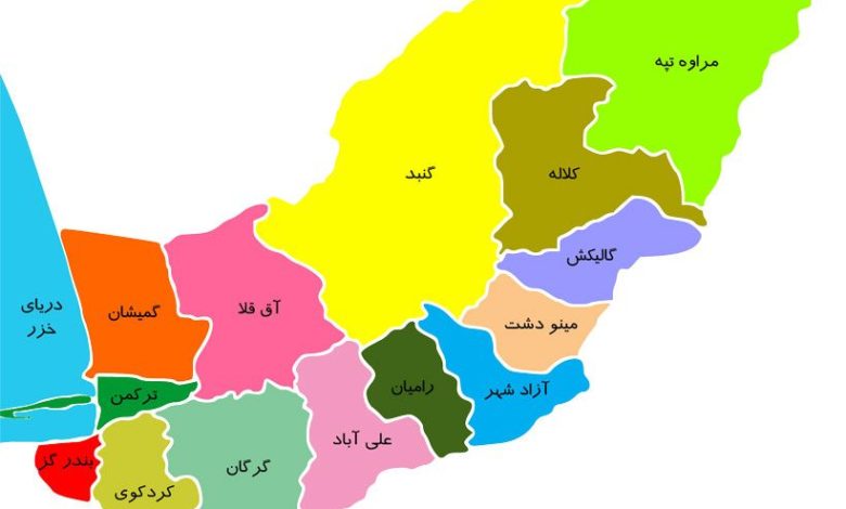 استان گلستان