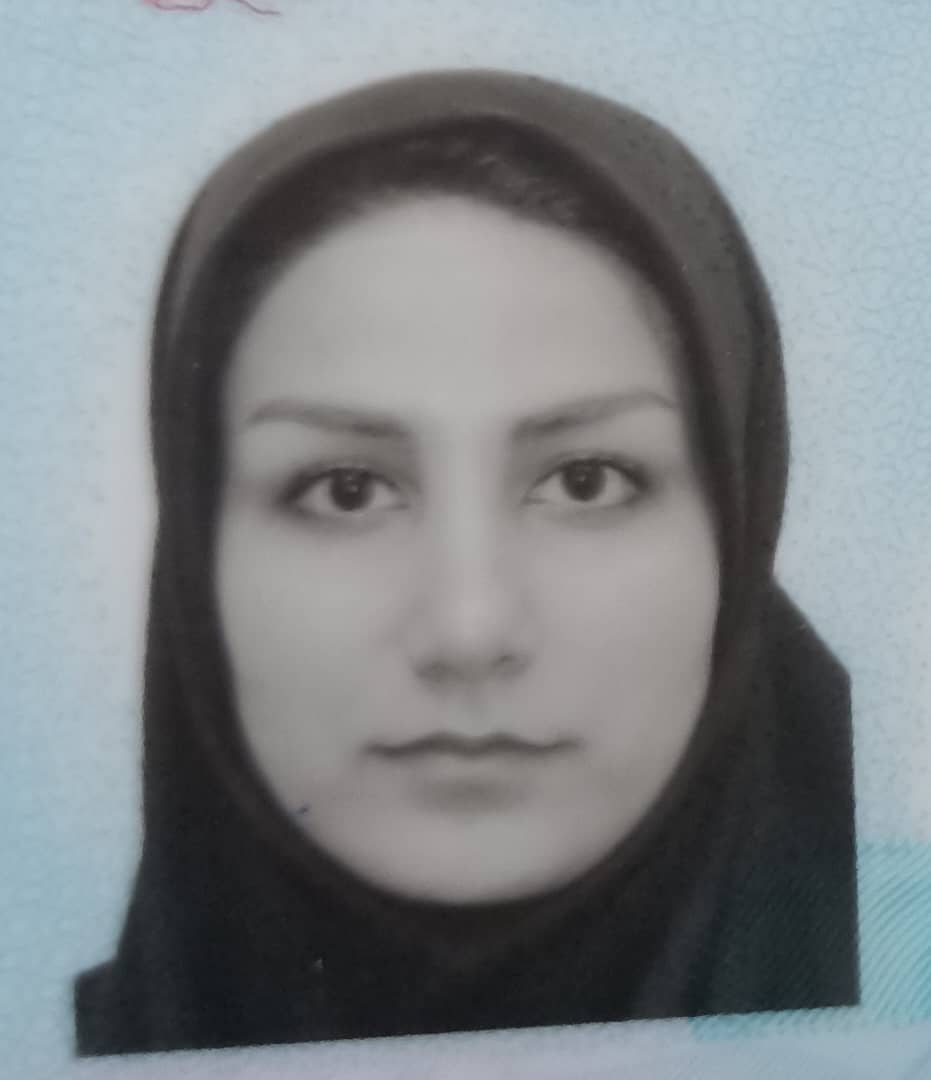 فریده ...